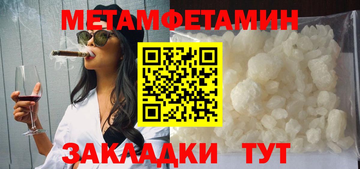 Amphetamine  АМФЕТАМИН 98%  Вход с VPN  АМФ  Тулун 