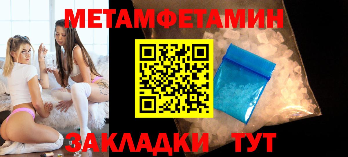 АМФ VHQ Тулун