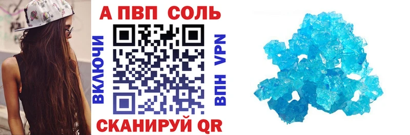 сайты даркнета Telegram OMG ONION Тулун Alfa_PVP кристаллы