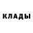 МЕТАДОН белоснежный haidar mania