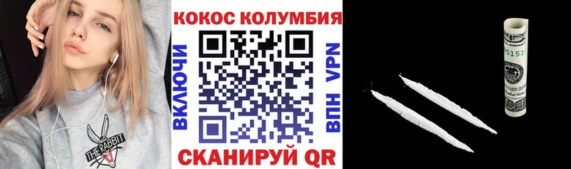 Кокаин Перу Тулун