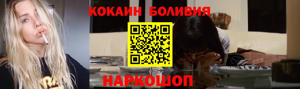 КОКАИН 97% Тулун