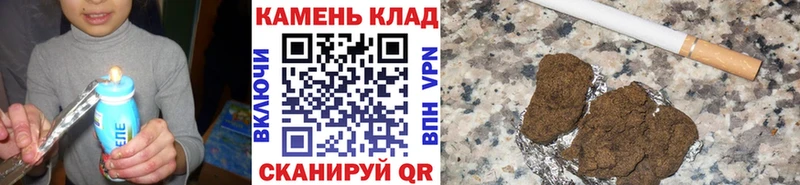 kraken как войти  закладки  Тулун  ГАШ hashish 
