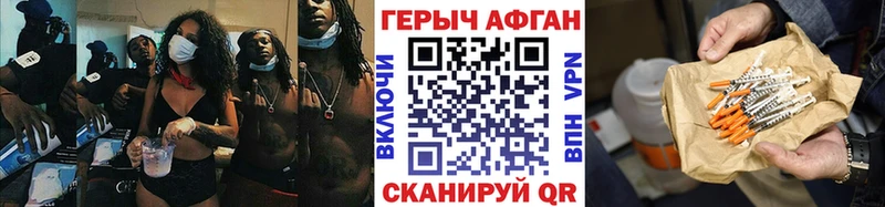 дарнет шоп  Тулун  ГЕРОИН герыч 