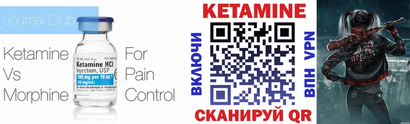 где можно купить   Тулун  КЕТАМИН ketamine 