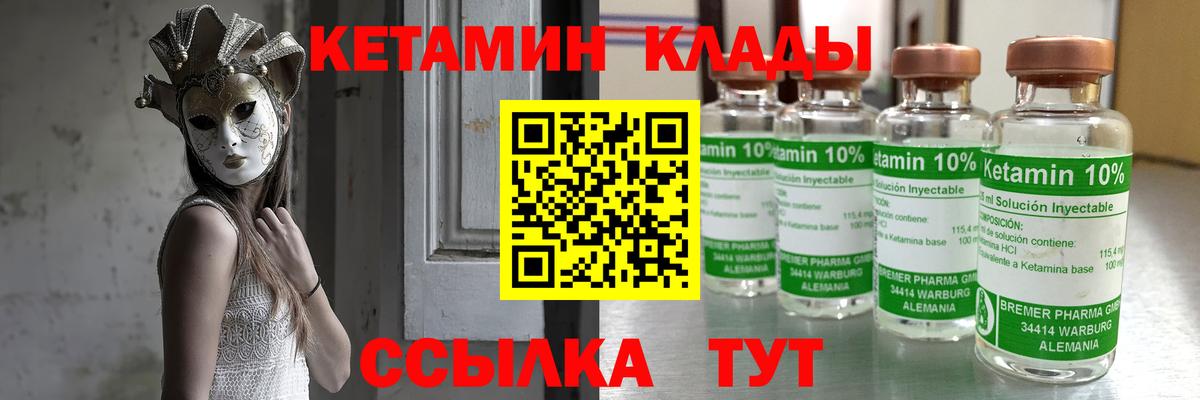 КОКАИН  ЭКСТАЗИ  ГАШ  Марихуана  Меф МЯУ МЯУ кристаллы  Тулун  МДМА  ГАШ  Вход с VPN  Канабис 