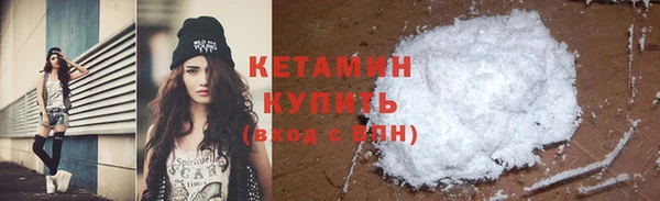 первитин Осинники