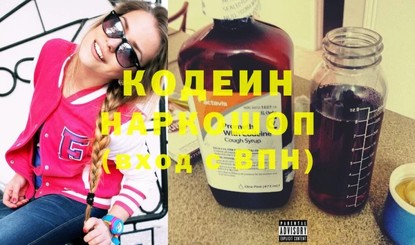 наркотики Алексин