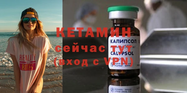 дистиллят марихуана Абаза