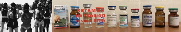 COCAINE Абинск