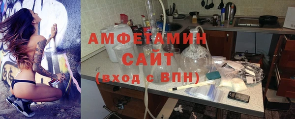амфетамин Алексеевка