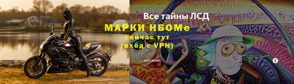 наркотики Алексин