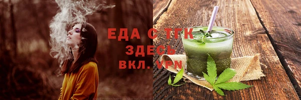 наркотики Алексин