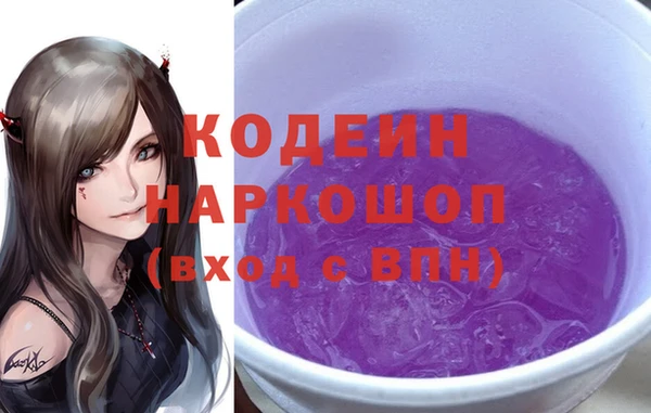 альфа пвп VHQ Осташков