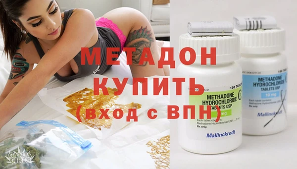 амфетамин Алексеевка