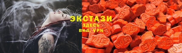 амфетамин Алексеевка