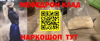 соль курить ск Ликино-Дулёво
