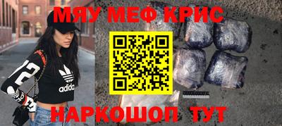 соль курить ск Ликино-Дулёво