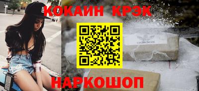 apvp Ливны