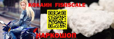 соль курить ск Ликино-Дулёво