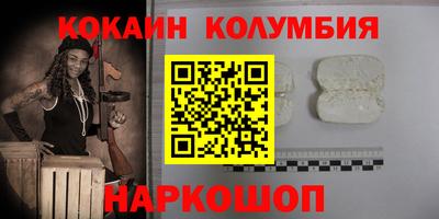 apvp Ливны
