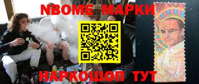 соль курить ск Ликино-Дулёво