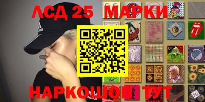 соль курить ск Ликино-Дулёво