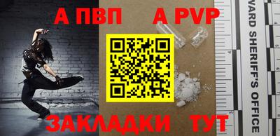 соль курить ск Ликино-Дулёво