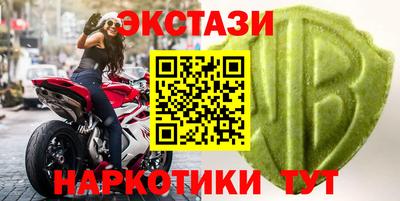 соль курить ск Ликино-Дулёво