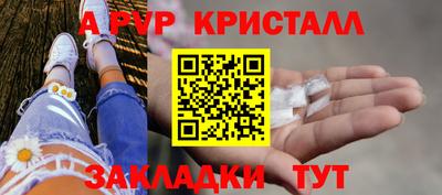 метадон Лесосибирск