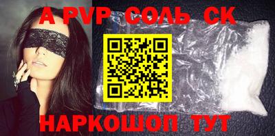 метадон Лесосибирск