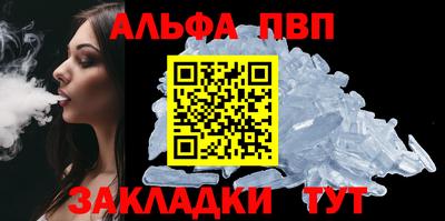 apvp Ливны