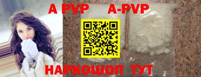 apvp Ливны