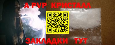 соль курить ск Ликино-Дулёво