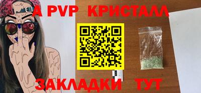 apvp Ливны