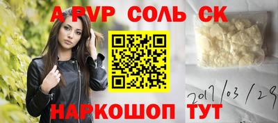 соль курить ск Ликино-Дулёво