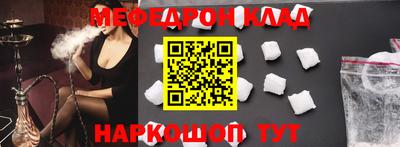 метадон Лесосибирск