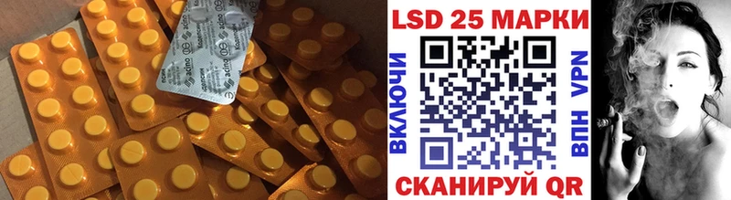 ЛСД экстази ecstasy Тулун