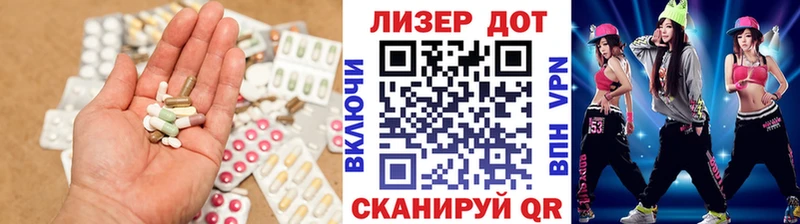 Лсд 25 экстази кислота  МЕГА ССЫЛКА  Тулун 