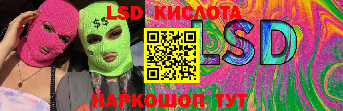 Тулун  ЛСД экстази ecstasy  Вход с VPN  ЛСД экстази кислота 