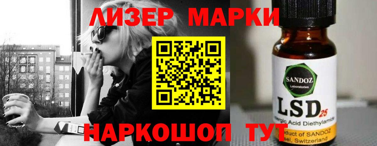 Лсд 25 экстази кислота Тулун