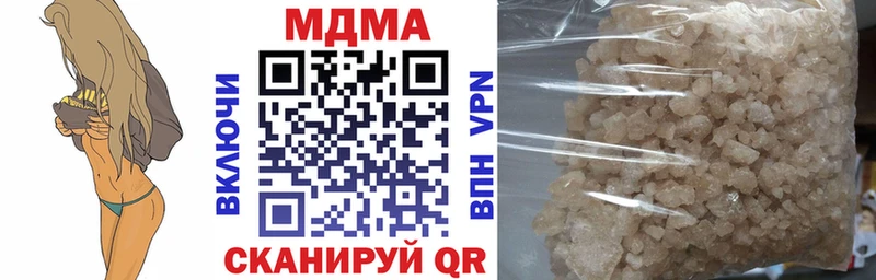 MDMA кристаллы  Тулун 