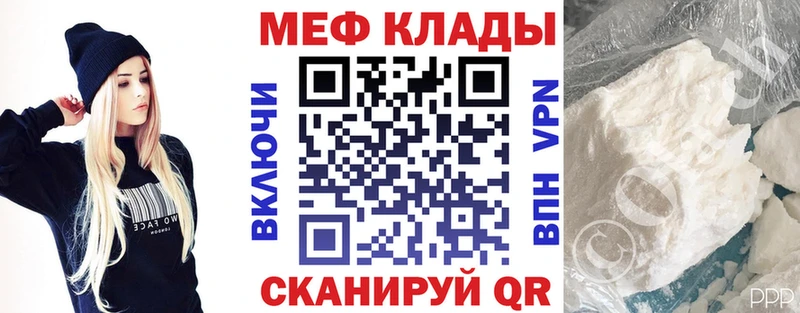 закладки Тулун Мефедрон mephedrone