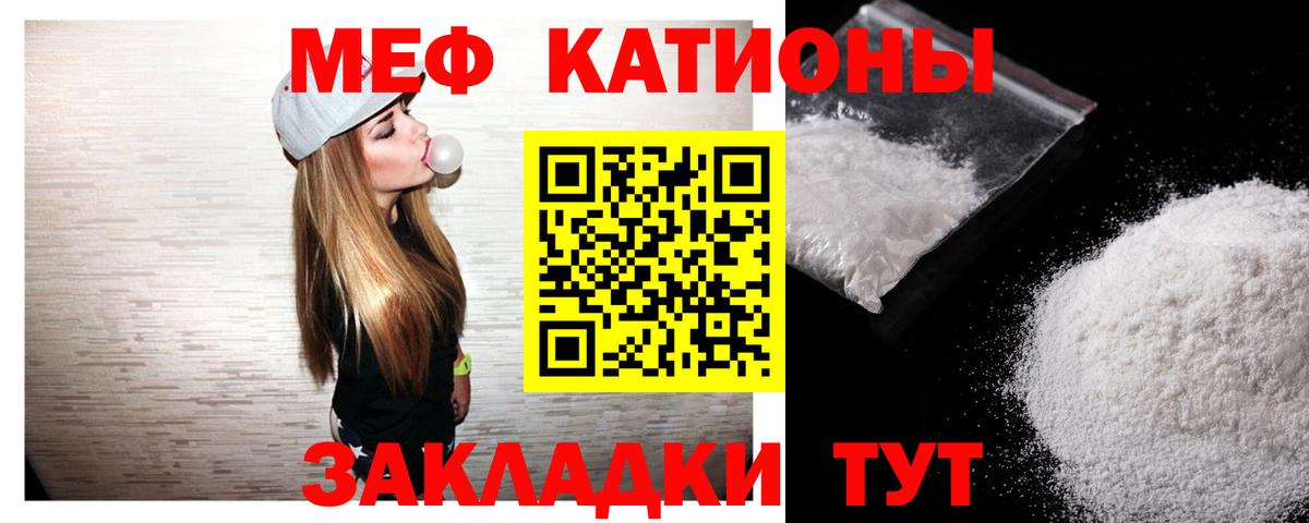 МЕФ мука Тулун