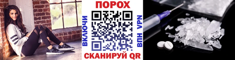 Первитин Декстрометамфетамин 99.9% Тулун
