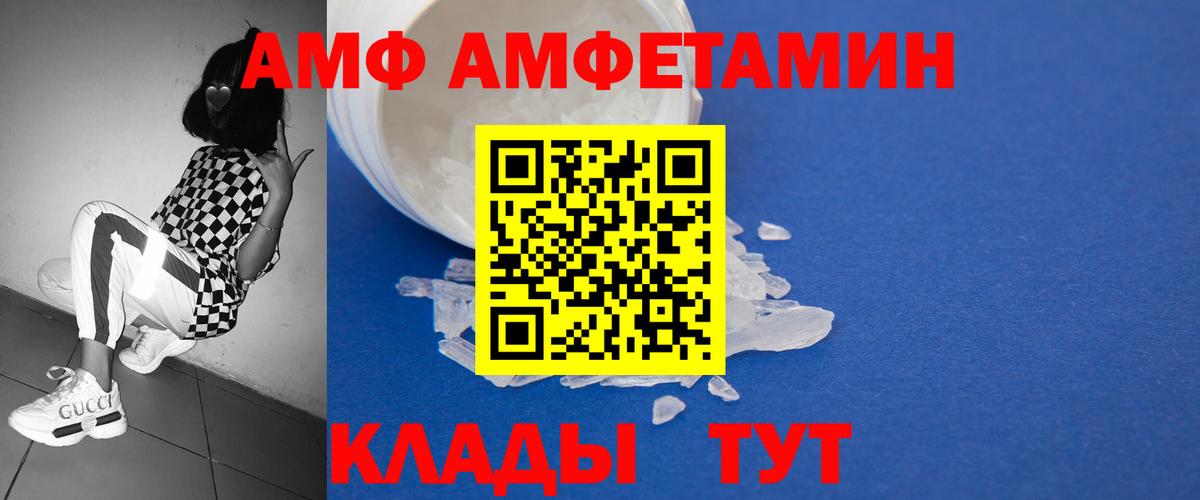 МЕТАМФЕТАМИН винт  Вход с VPN  Тулун  МЕТАМФЕТАМИН винт 