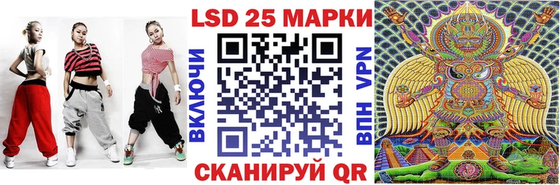 Наркотические марки 1500мкг  omg рабочий сайт  Тулун 