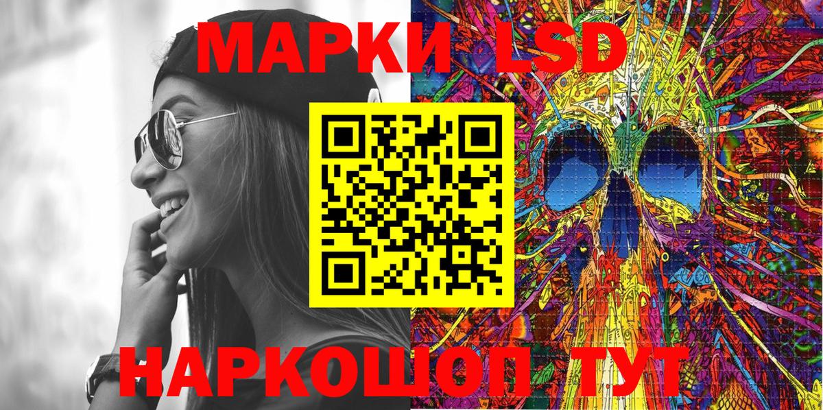 Тулун  Марки 25I-NBOMe 1,8мг  купить  цена  Вход с VPN 