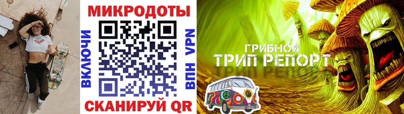 Галлюциногенные грибы мухоморы  Тулун 