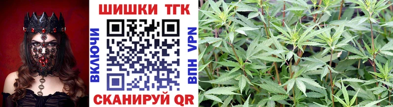 Канабис индика  закладки  Тулун 